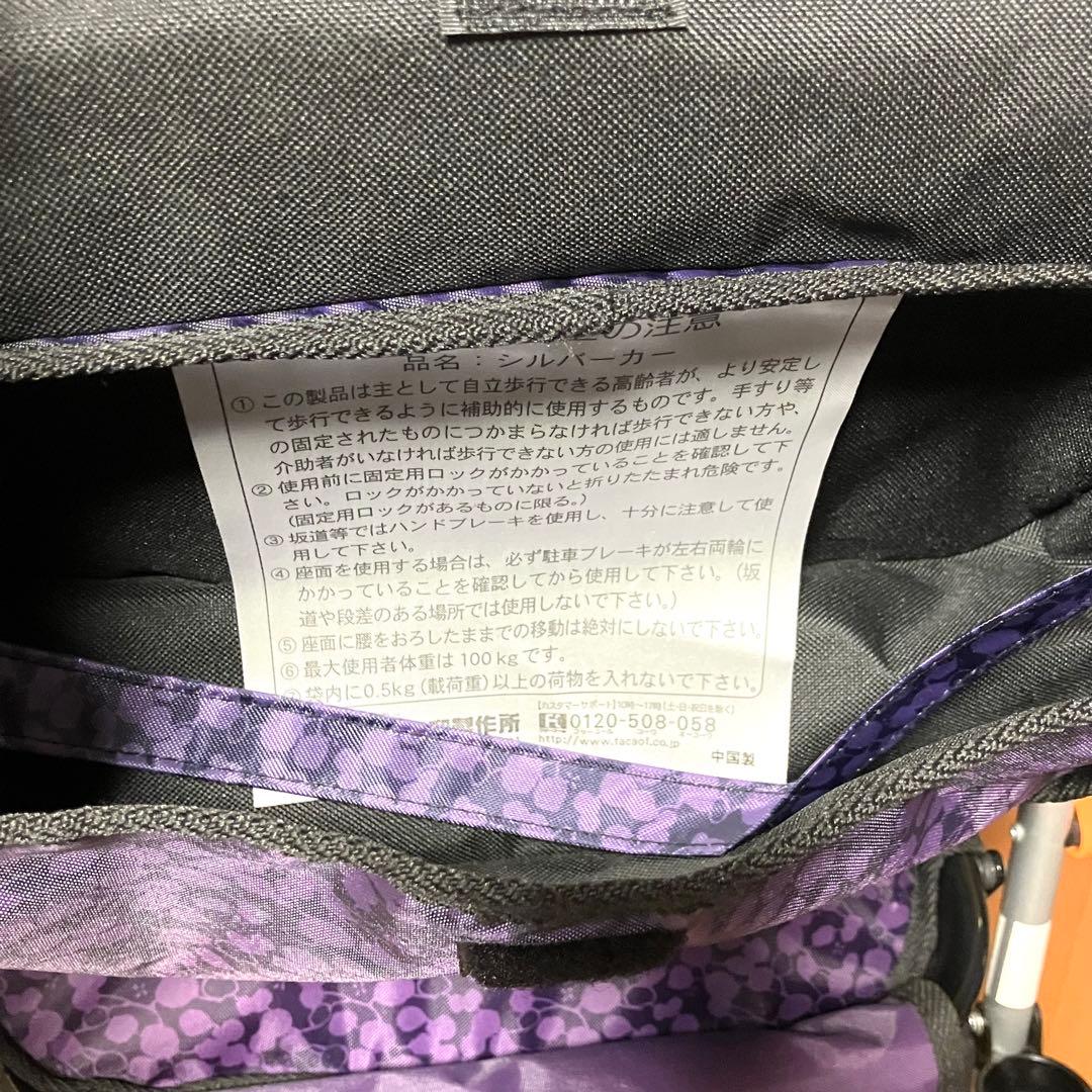 美品‼️幸和製作所 TacaoF テイコブレコルティST10 折りたたみ式