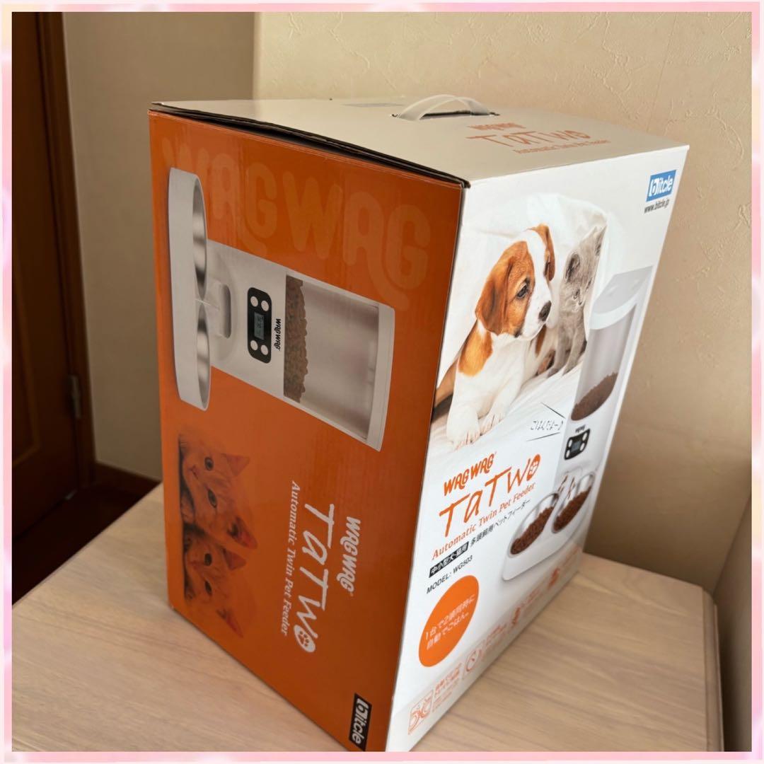 自動給餌器 wagwag TaTwo WG503