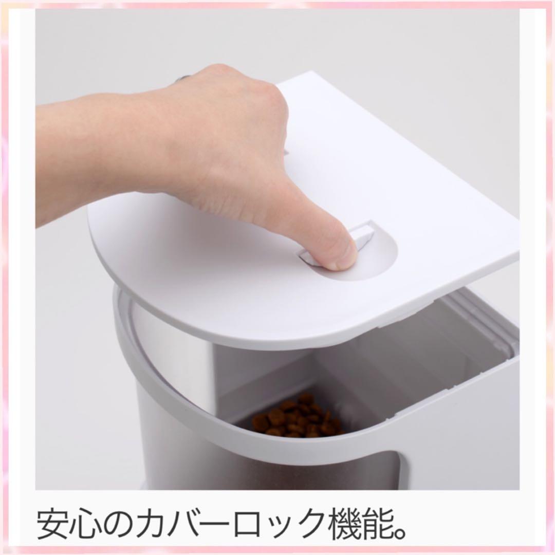 自動給餌器 wagwag TaTwo WG503