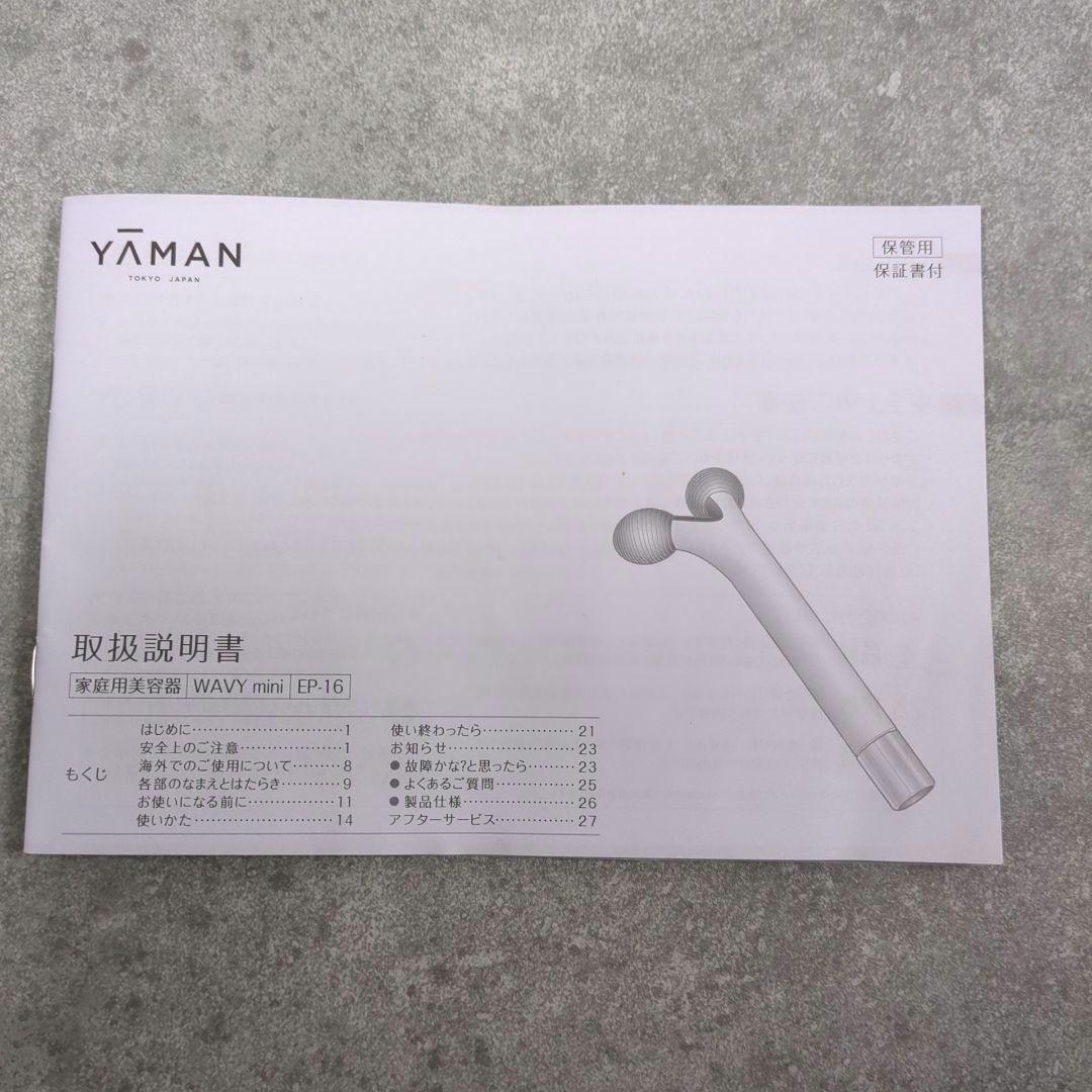 ヤーマン YAMAN WAVYmini EP-16W 美顔ローラー美顔器