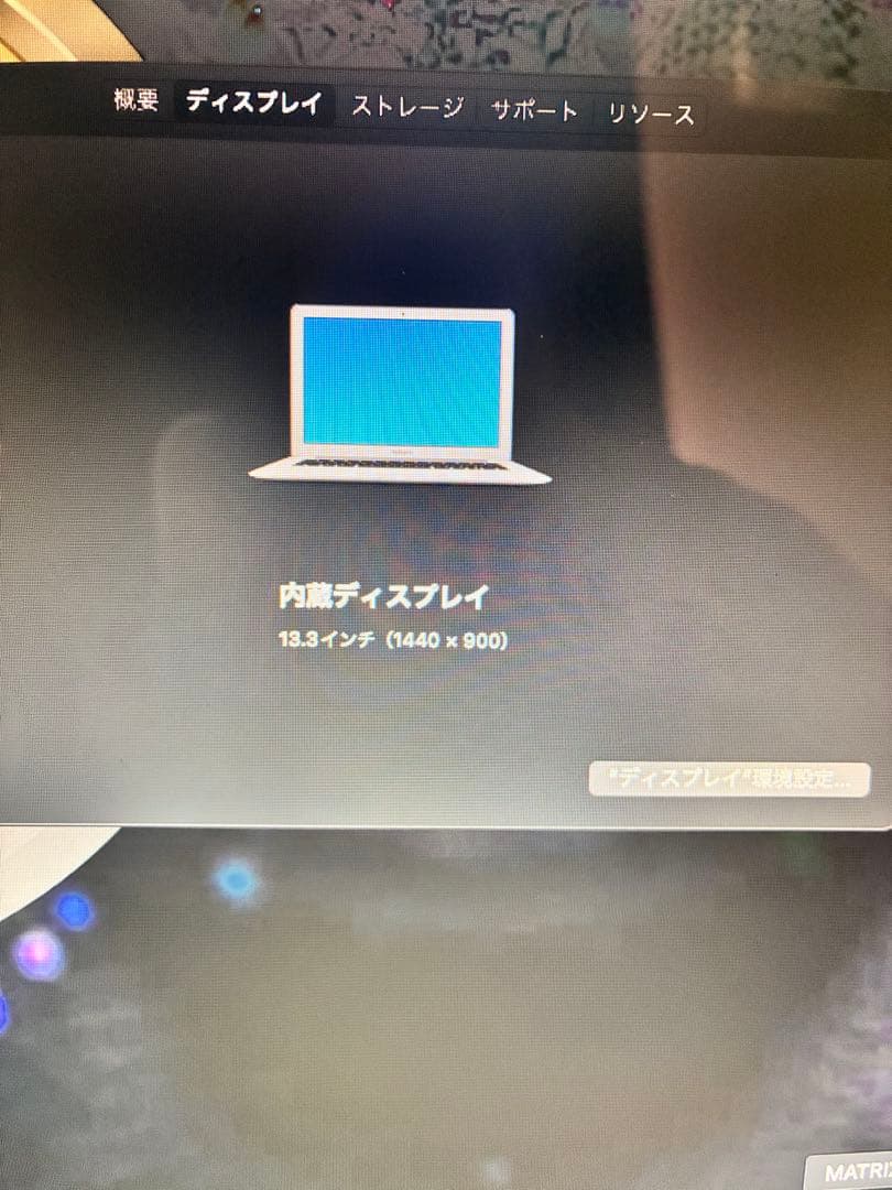 Apple MacBook Air シルバー 充電器付き