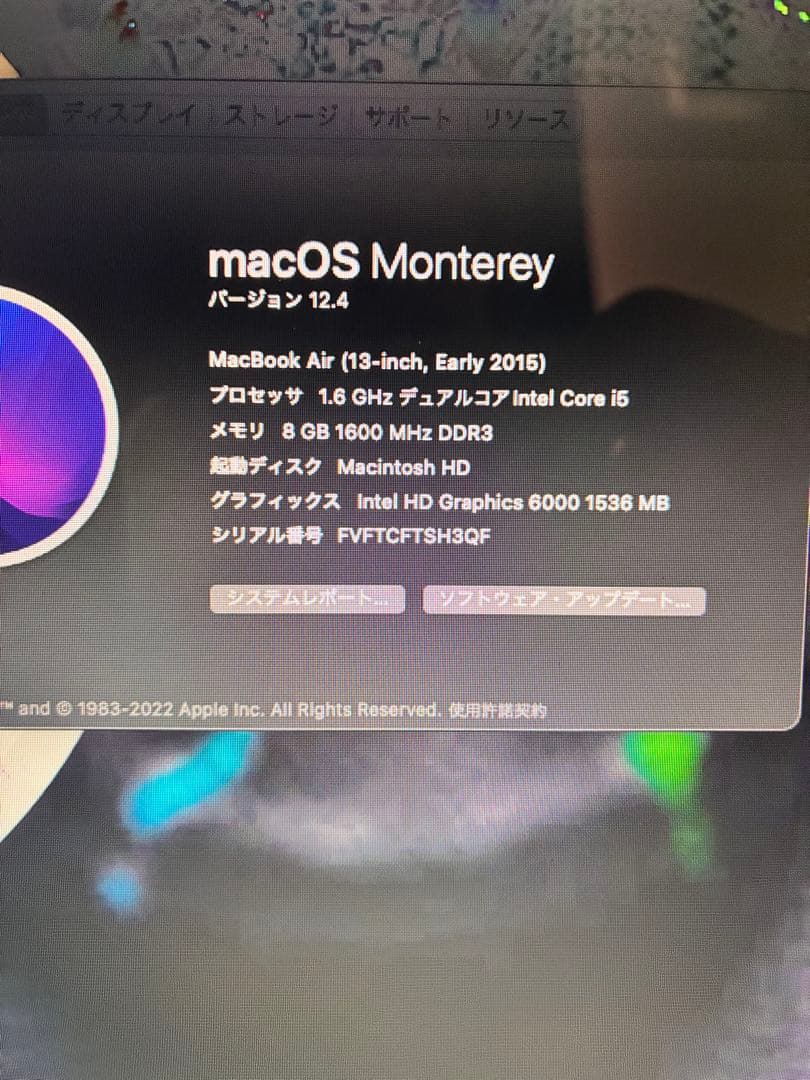Apple MacBook Air シルバー 充電器付き