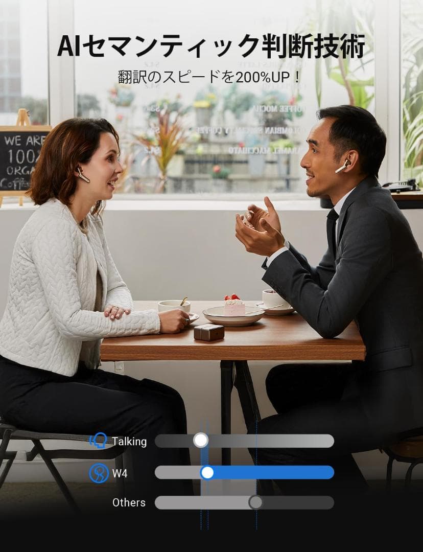 新品⭐️Timekettle W4 シックなシャンパンゴールド AI翻訳イヤホン