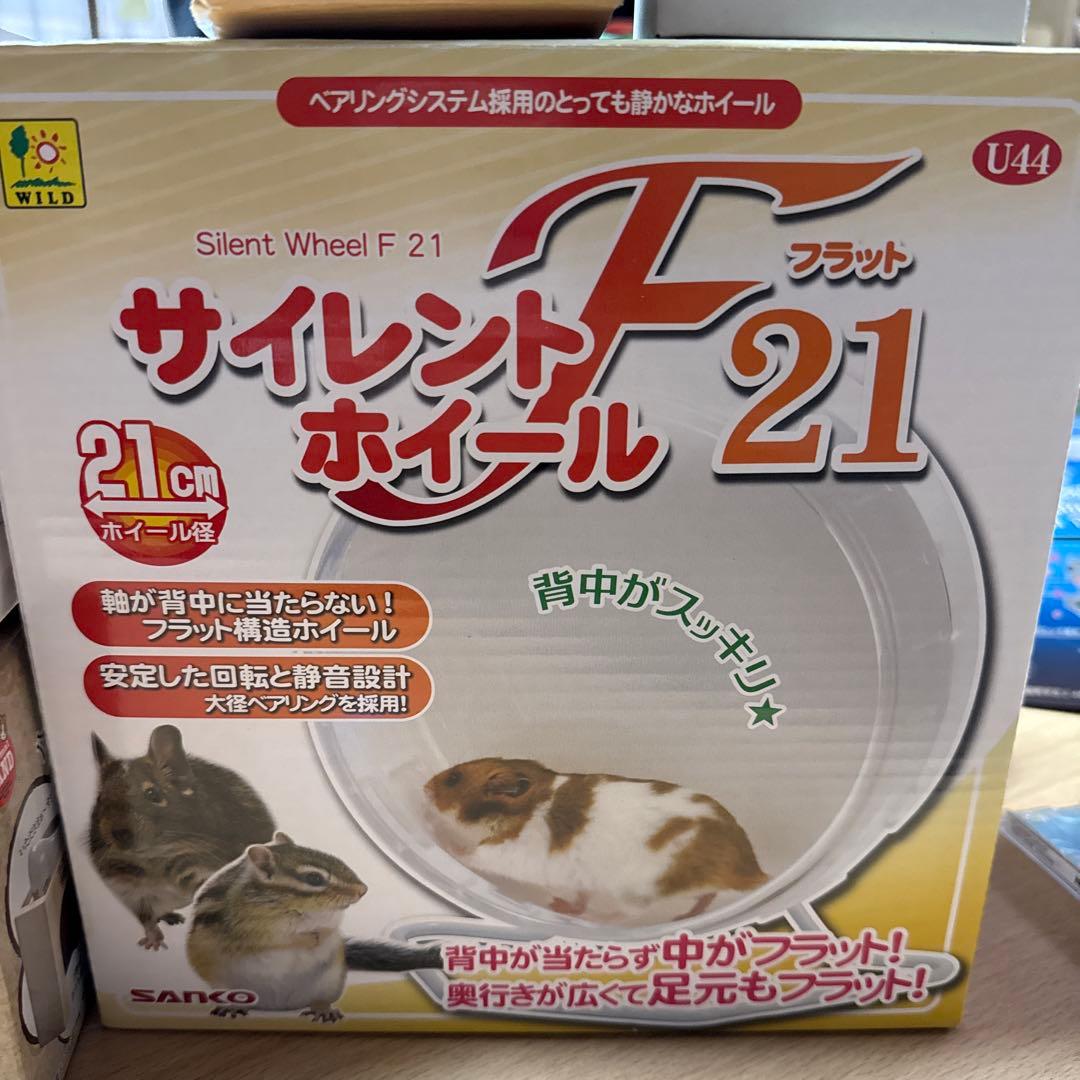 ハムスター用　飼育セット