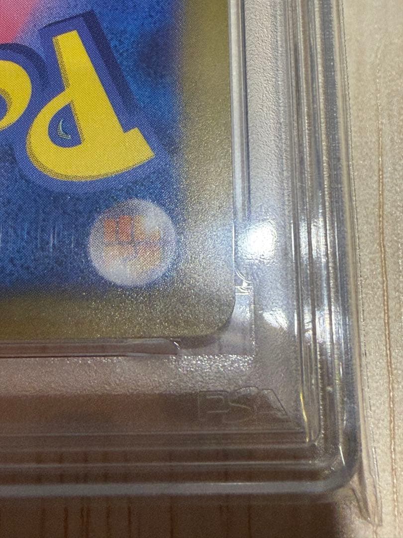 リーフィア 2024年 マスターボールリバースホロ　PSA10