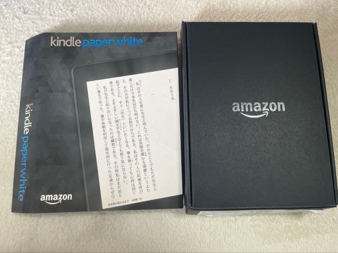 Kindle Paperwhite 第7 世代 32GBカバー付き