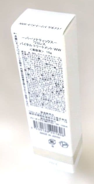 ⭐️新規発売トナー、サロンケア化粧水、美容液２点、パーソナル美容液。