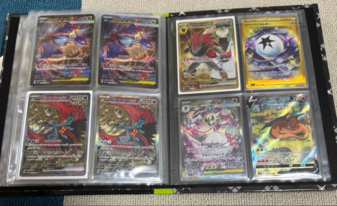ポケモン　ar sar ur sr ssr テラスタルフェスex　etc まとめ