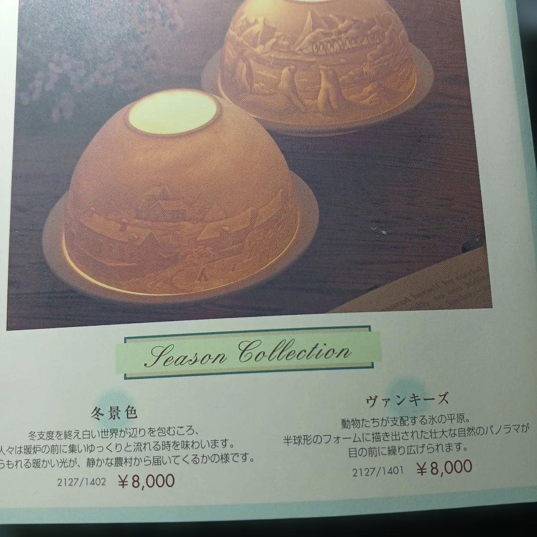 【美品・箱付き】ベルナルド リモージュ／キャンドル ランプ リトファニー