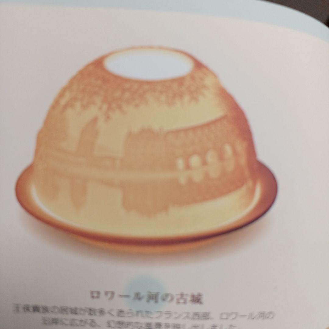 【美品・箱付き】ベルナルド リモージュ／キャンドル ランプ リトファニー
