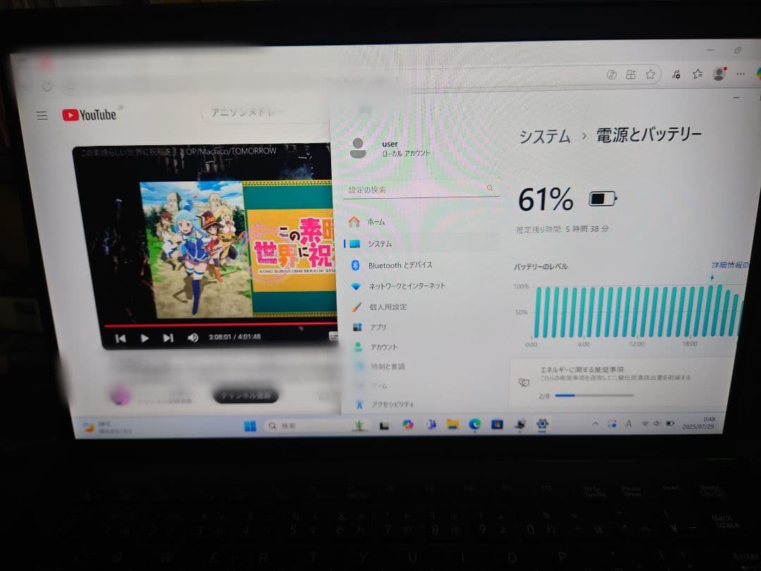 11世代i5！大画面モデル！VAIO proPK21！ノートパソコン！512GB