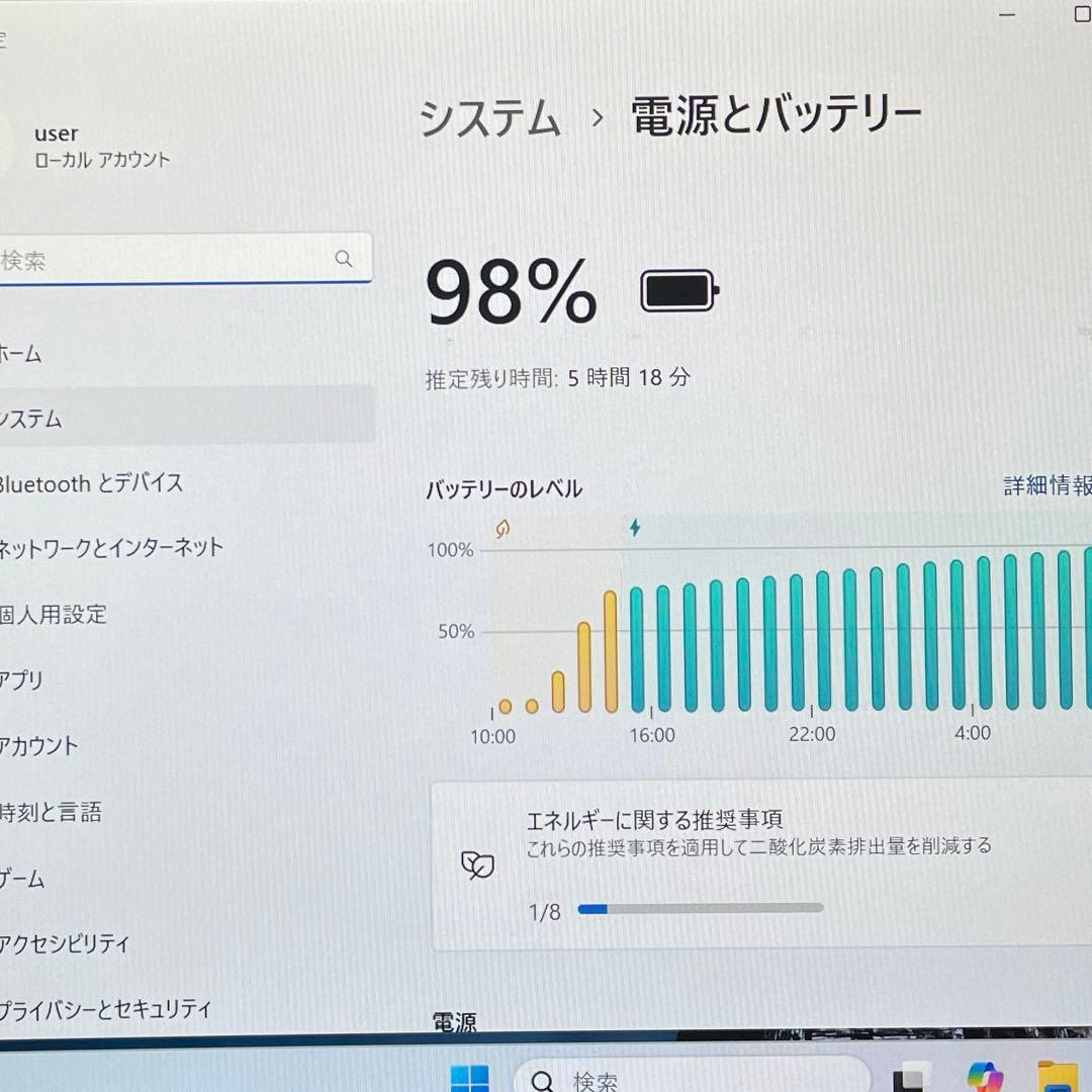 富士通 ARROWS Tab Q739/AE Core i3 第8世代　#5