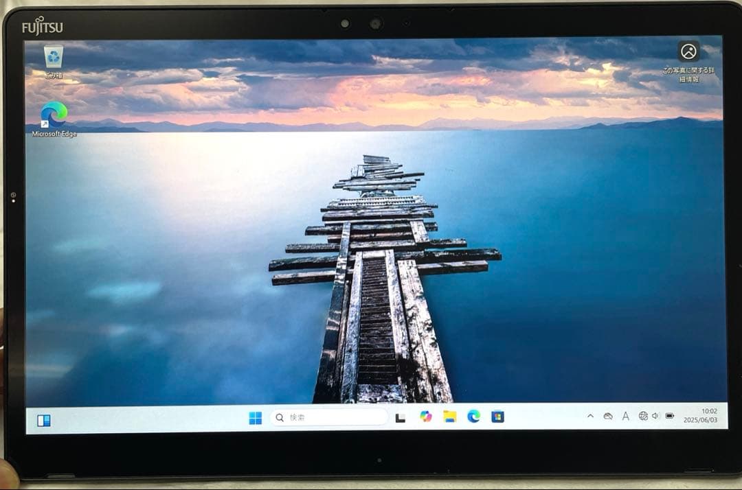 富士通 ARROWS Tab Q739/AE Core i3 第8世代　#5