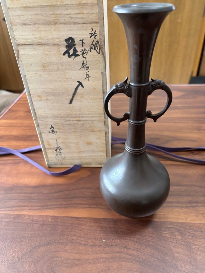 唐銅下蕪龍耳花入　茶道具