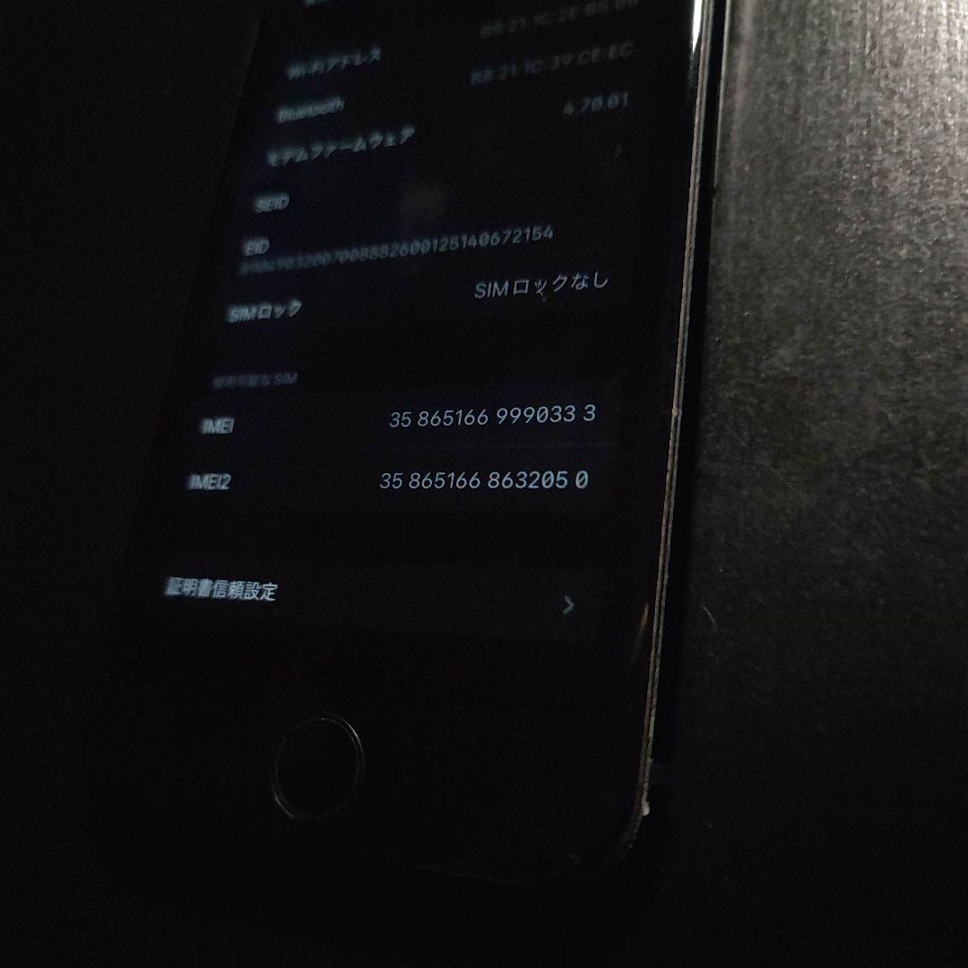 Apple iPhone SE3 第3世代 128GB ミッドナイト