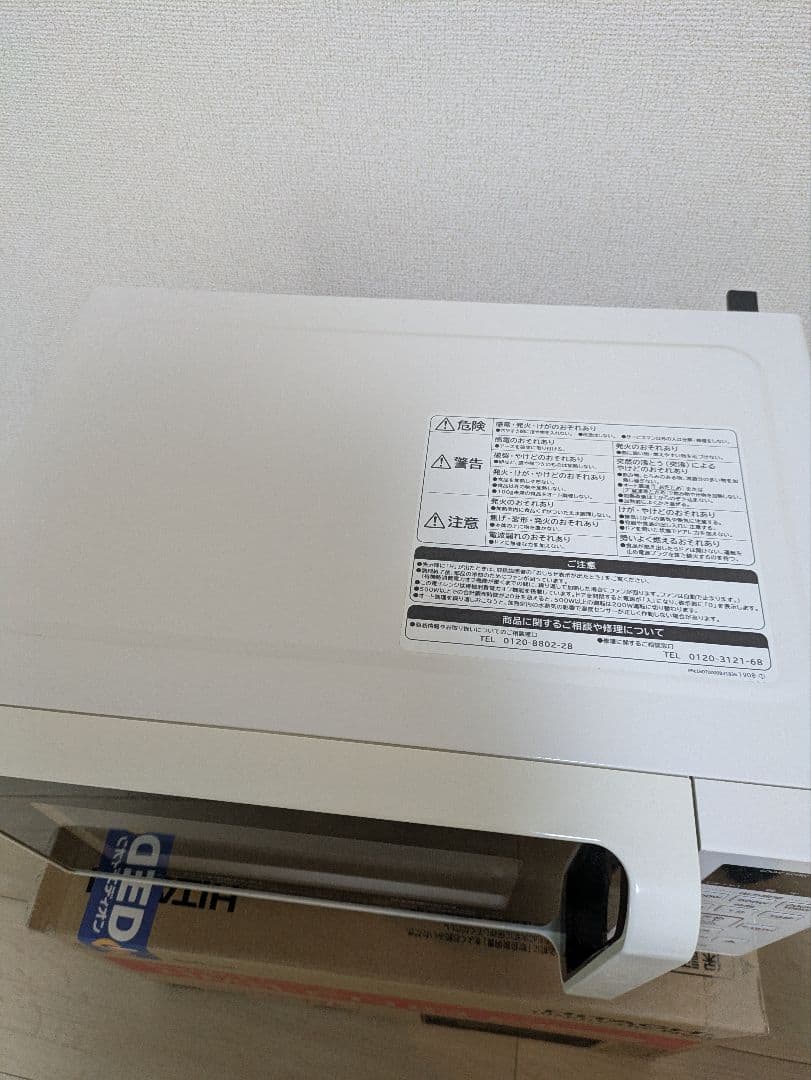 HITACHI HMR-FT183 単機能電子レンジ　2019年製