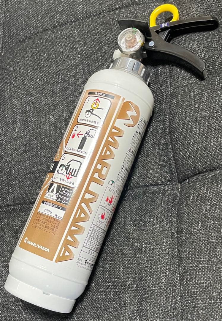 家庭用消火器 マルヤマ　火災　KLA-1PH 普通火災　天ぷら　ストーブ火災