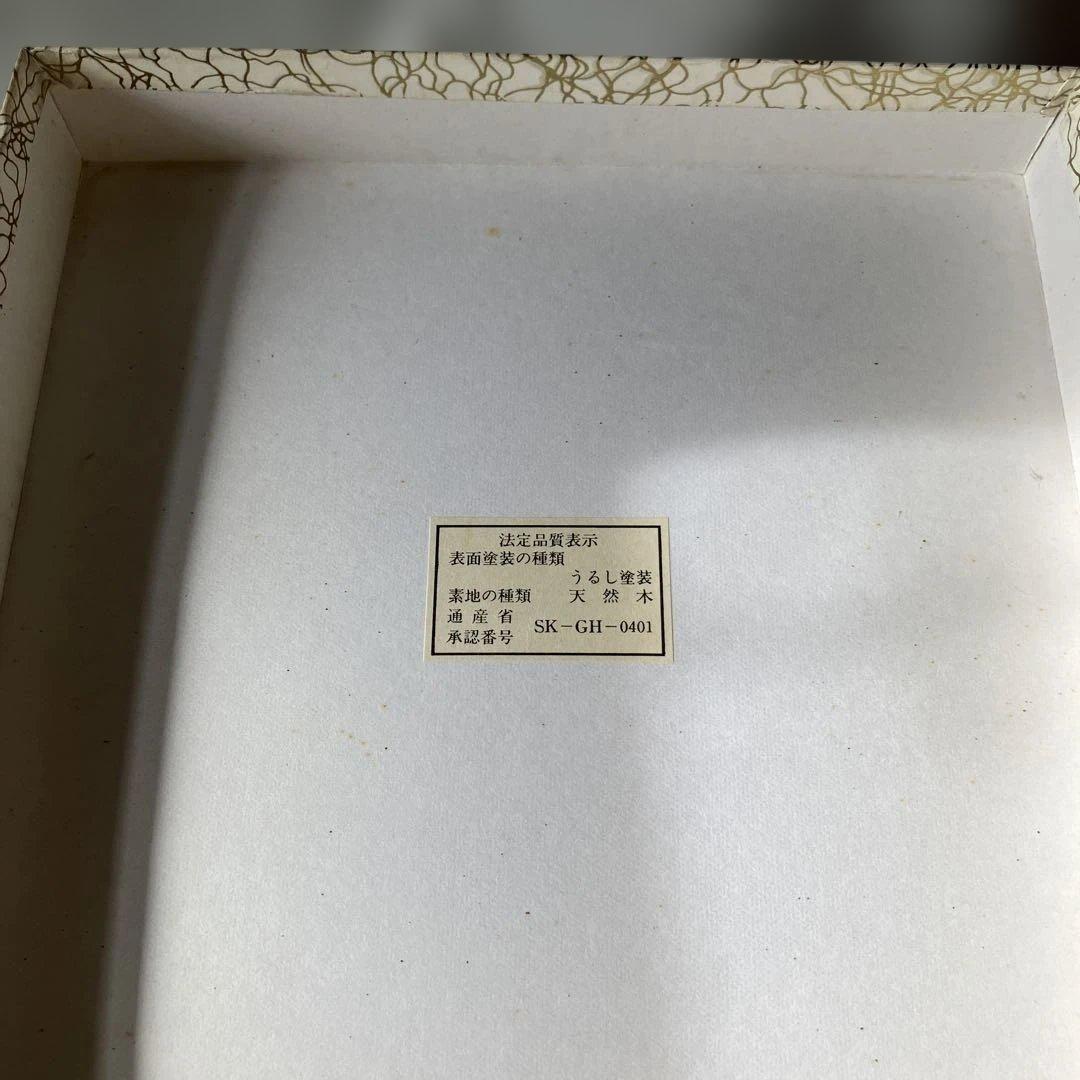 飛騨春慶　二段重　重箱　漆芸　お節　インテリア　箱入り　ヴィンテージ　難あり