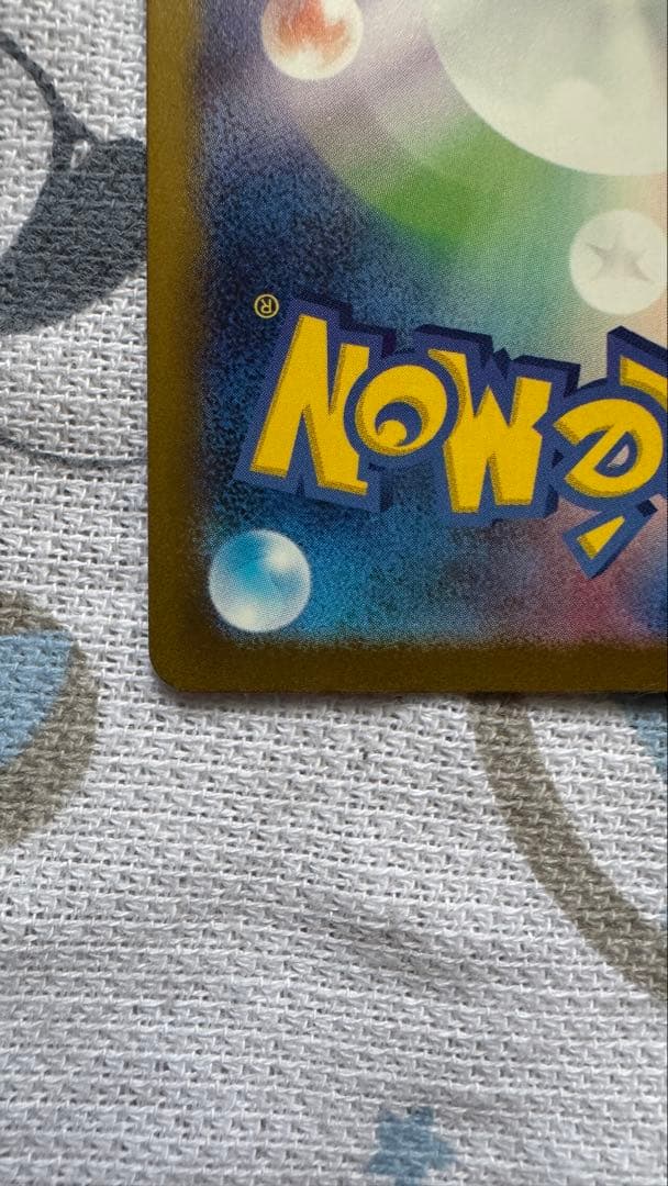 No. ゼロアーク ex ポケモンカードまとめ売る