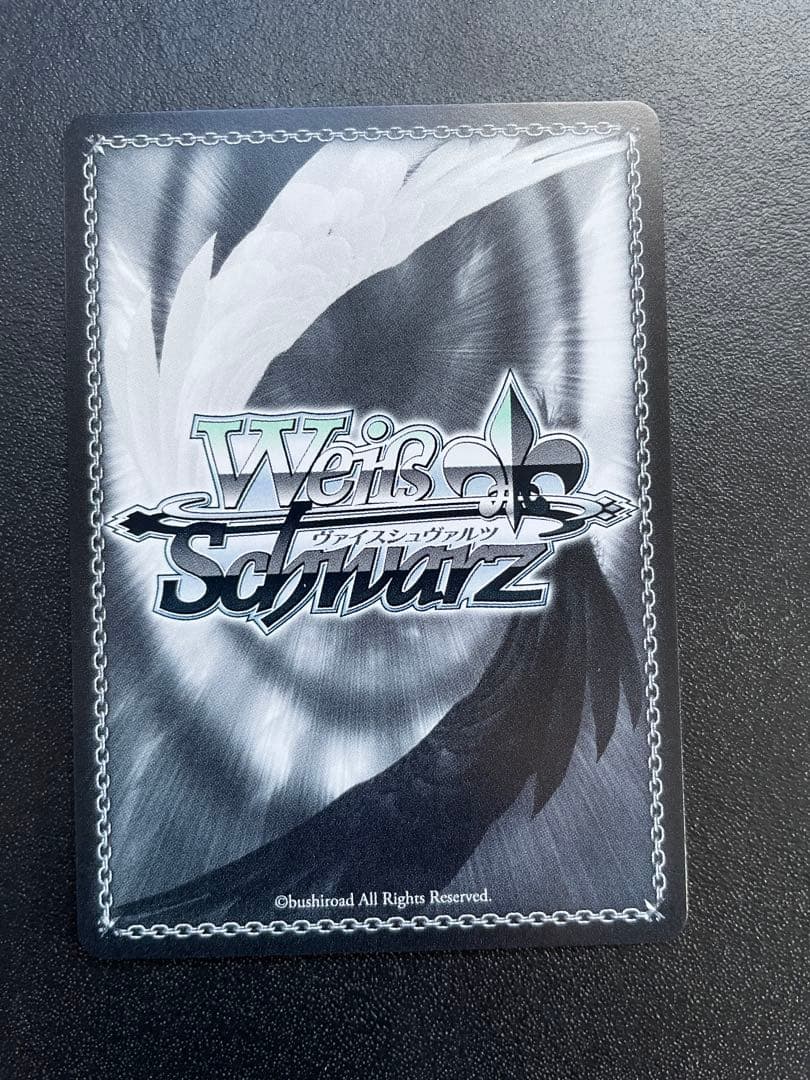 買い物帰り　双葉理央　SP ヴァイス　青ブタ