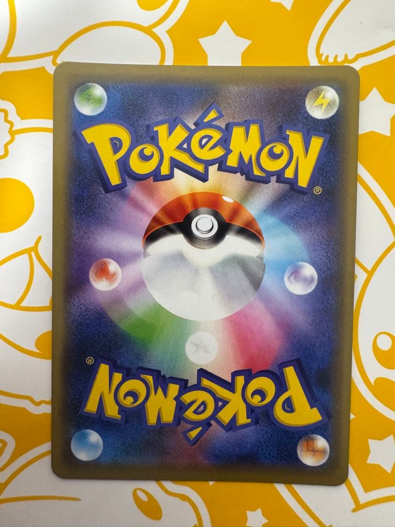 ポケカ アーマードミュウツー PROMO 365/SM-P Mewtwo 引退品