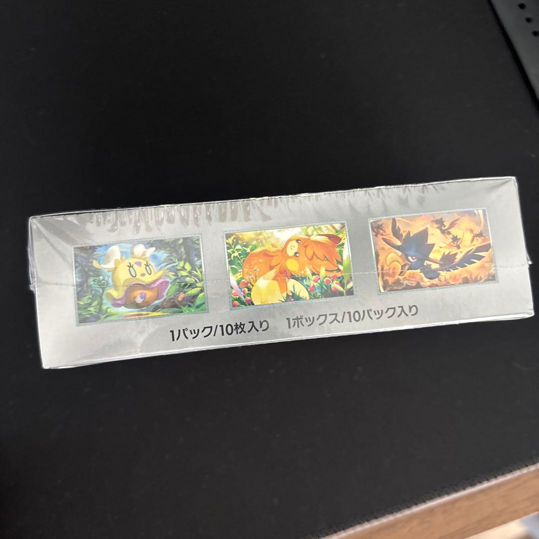 ポケモンカードシャイニートレジャーex シュリンク付き