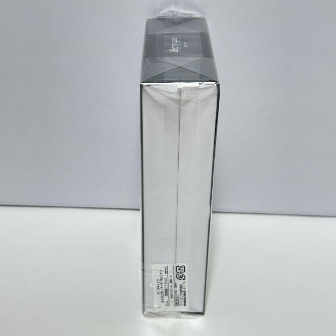DIPTYQUE ディプティック オードパルファン　オルフェオン 75ml ③