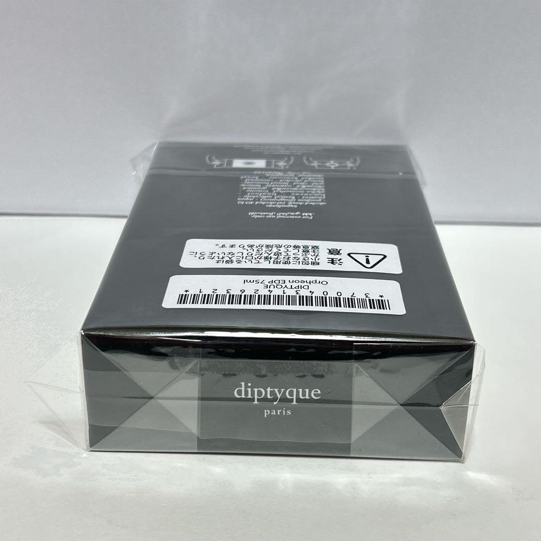 DIPTYQUE ディプティック オードパルファン　オルフェオン 75ml ③