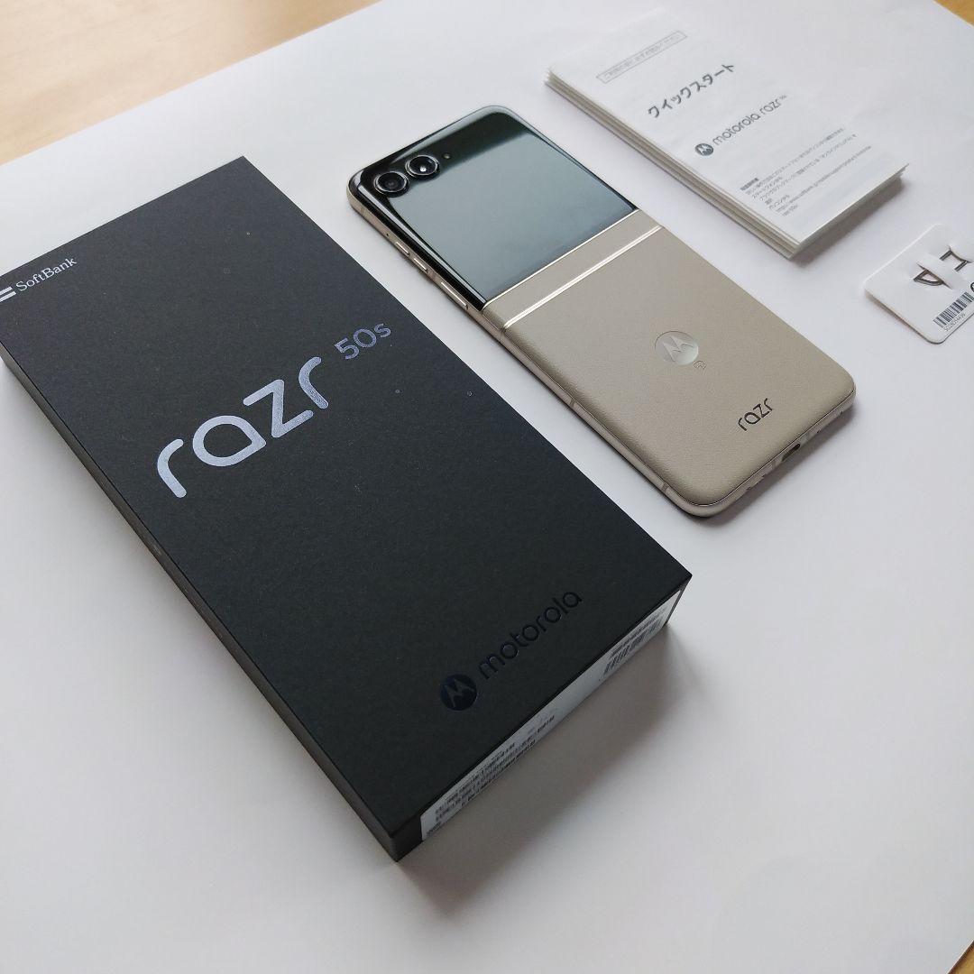 【使用期間短く、美品です】motorola razr 50s