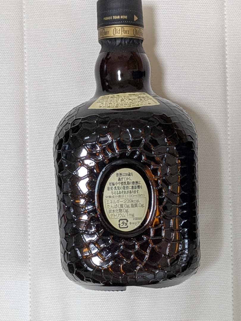 ウイスキー Old Parr 12 Years Scotch Whisky 750ml