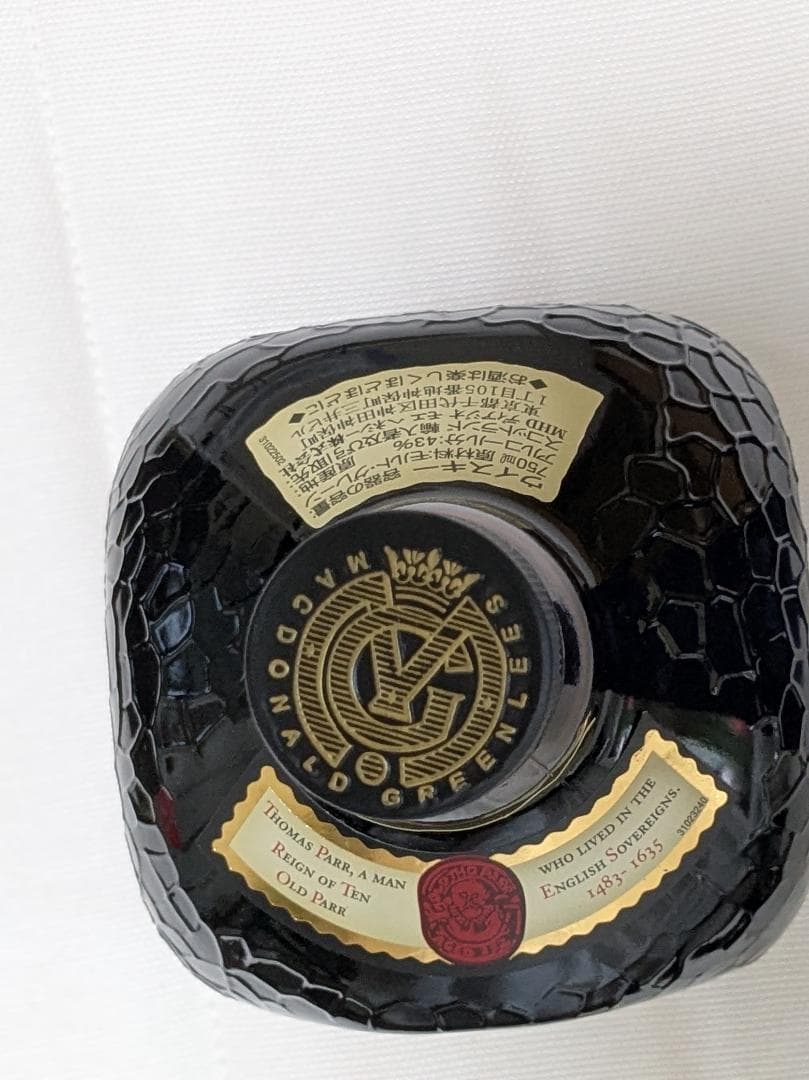 ウイスキー Old Parr 12 Years Scotch Whisky 750ml