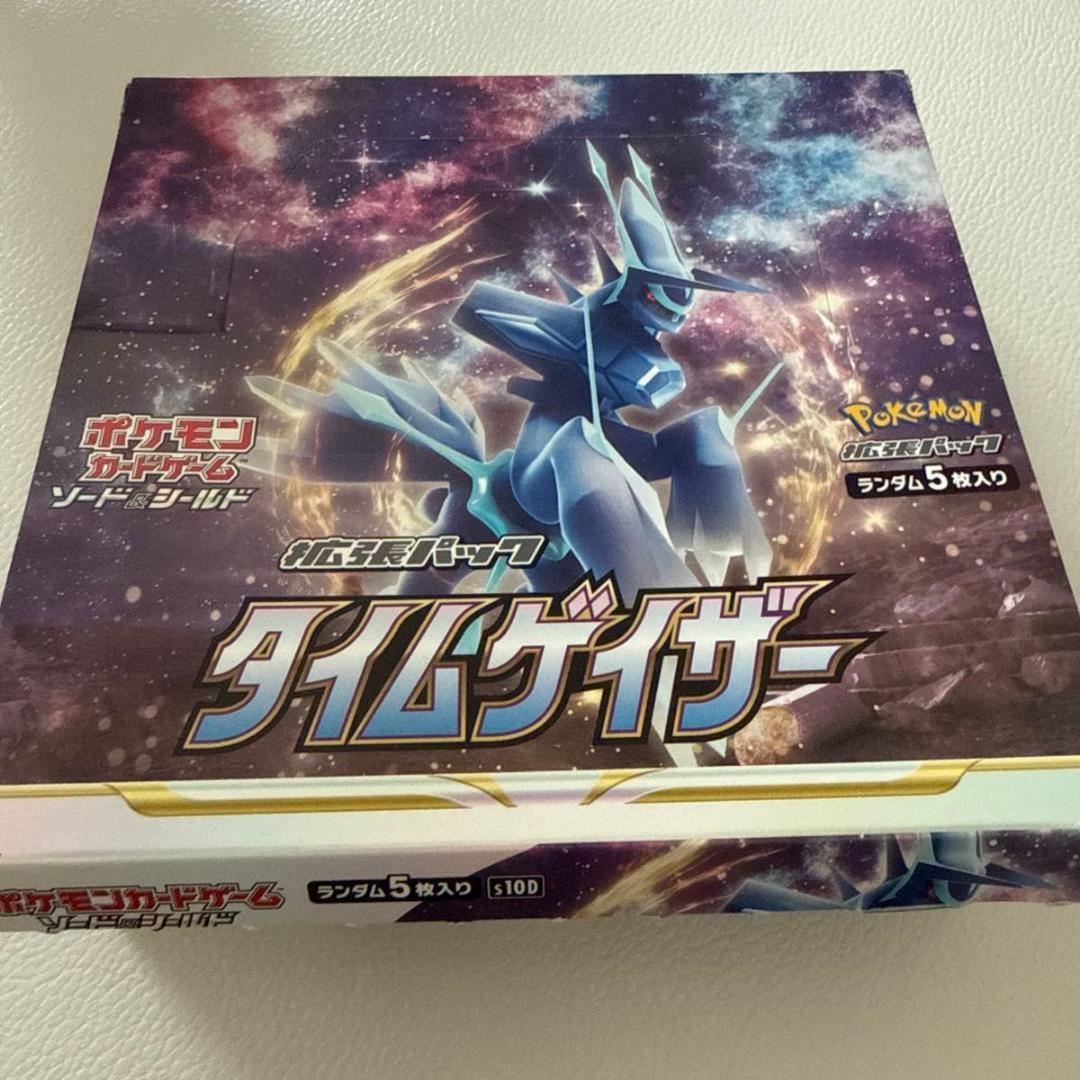 ポケモンカード タイムゲイザー 30パック ボックス付き