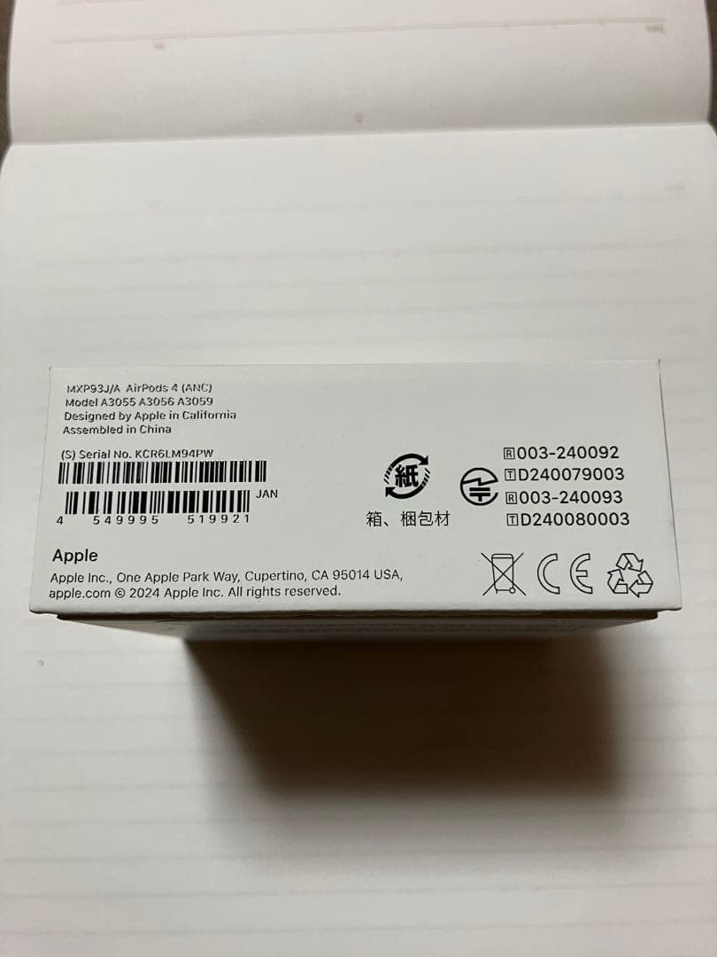 Apple AirPods (第4世代) 本体 ホワイト