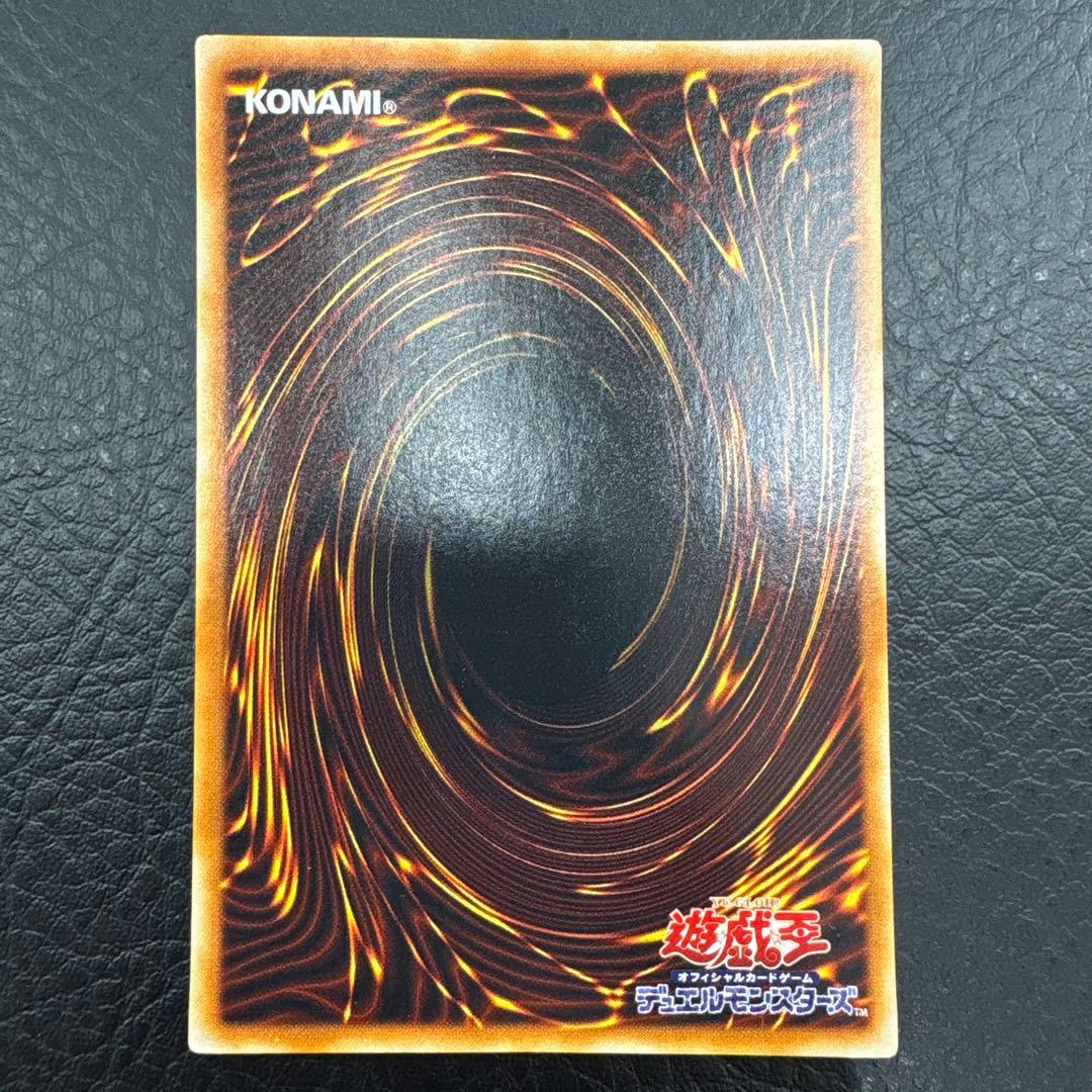 遊戯王OCG デュエルモンスターズ 三幻神 まとめ売り　11枚セット　早い者勝ち
