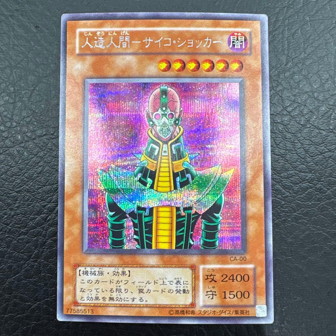遊戯王OCG デュエルモンスターズ 三幻神 まとめ売り　11枚セット　早い者勝ち