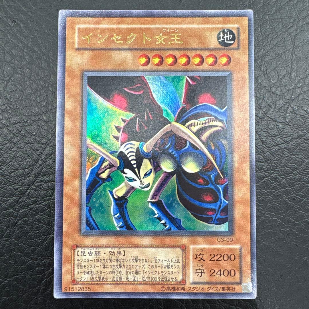 遊戯王OCG デュエルモンスターズ 三幻神 まとめ売り　11枚セット　早い者勝ち