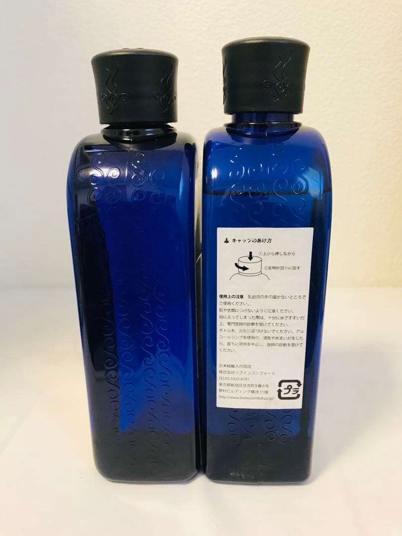 ASHLEIGH & BURWOOD フレグランスランプセット☆