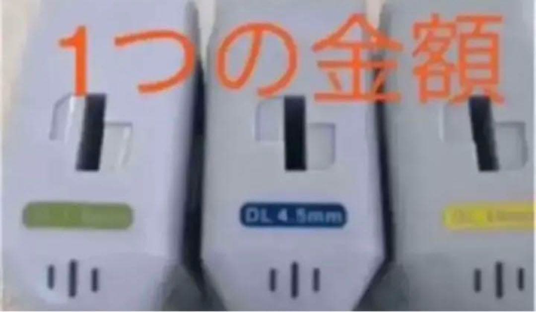 即日発送可能！9Dカートリッジ単品！