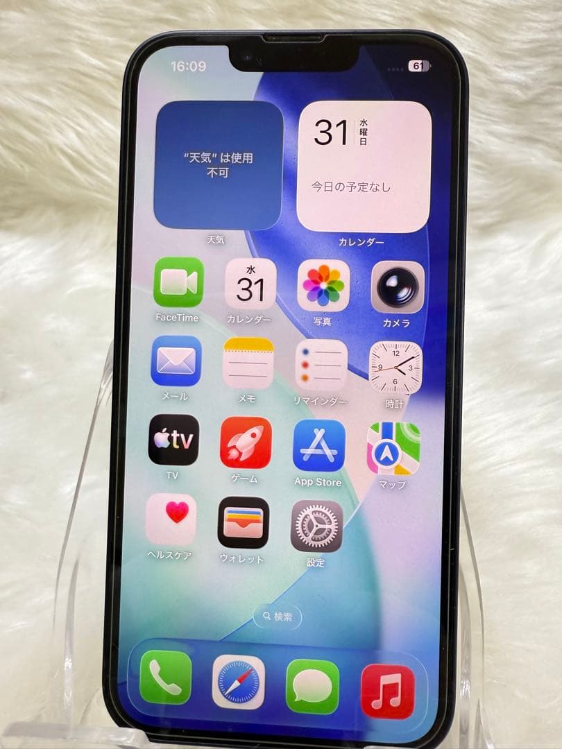 iphone 13 128GBミッドナイト国内版SIMフリー バッテリー100%