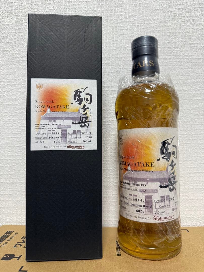 駒ヶ岳 2014 ハイランダーイン マルス 本坊酒造