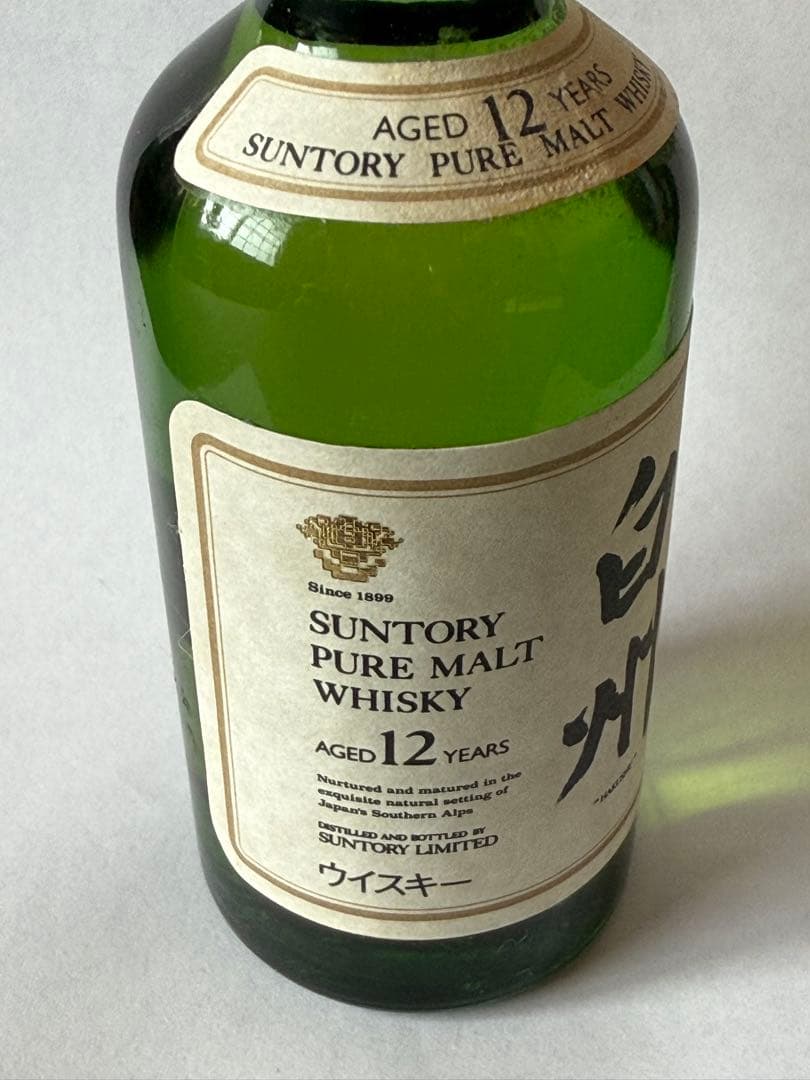 サントリー ウイスキー 白州 12年 50ml ピュアモルト レトロ