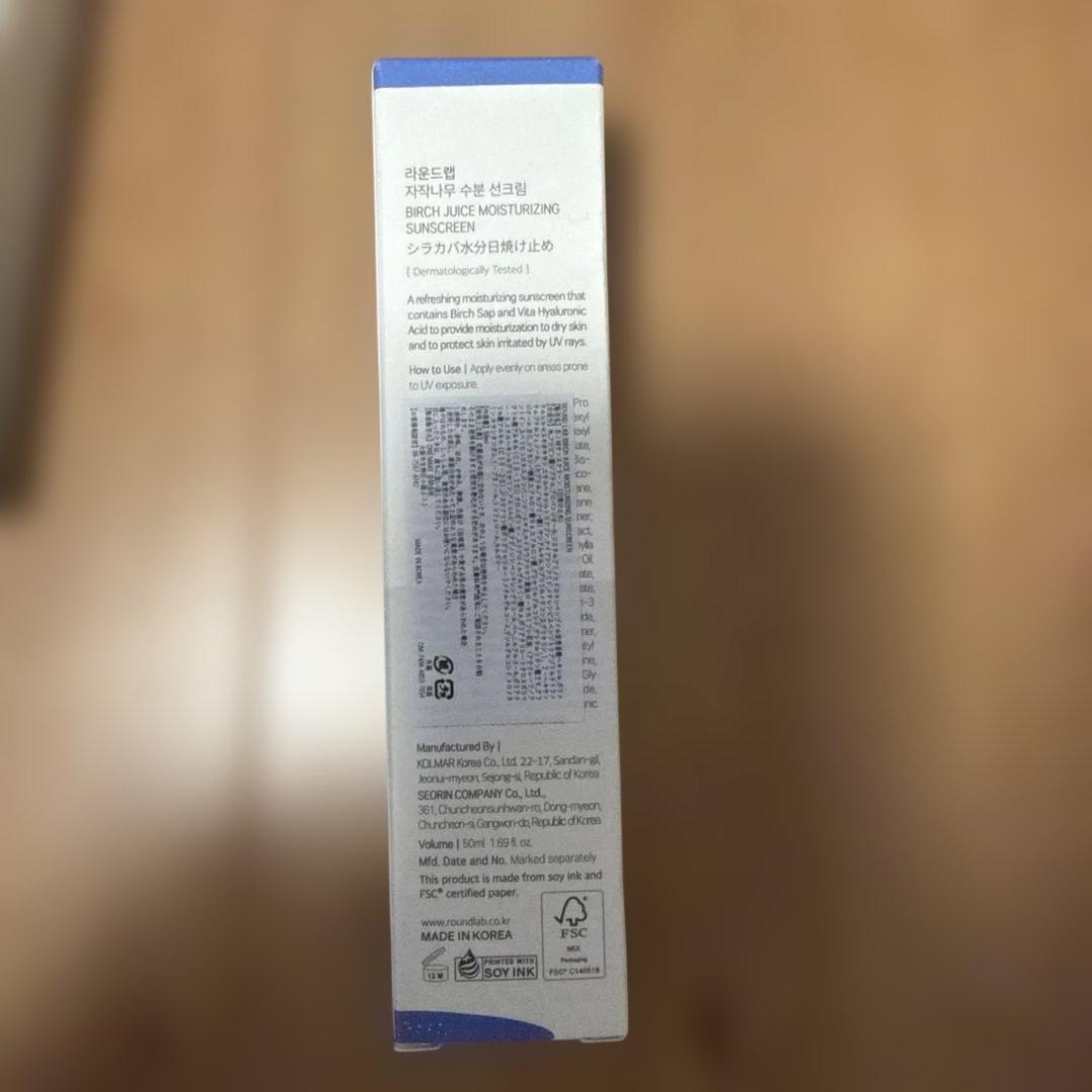 化粧品セット　日焼け止め　花粉ブロック　アレルスクリーン　下地　　メイクキープ
