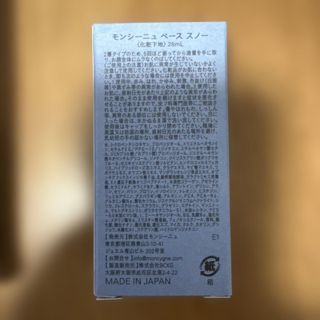 化粧品セット　日焼け止め　花粉ブロック　アレルスクリーン　下地　　メイクキープ
