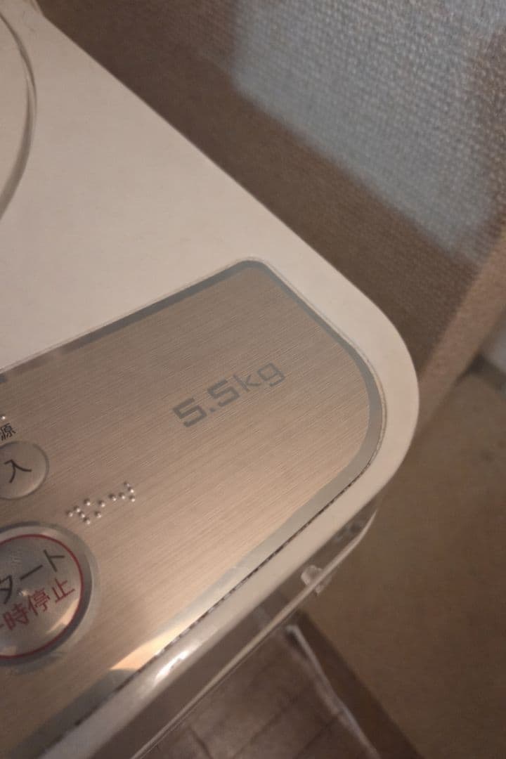 【送料込！たのめる便　直接取引可】SHARP　全自動洗濯機　5.5kg