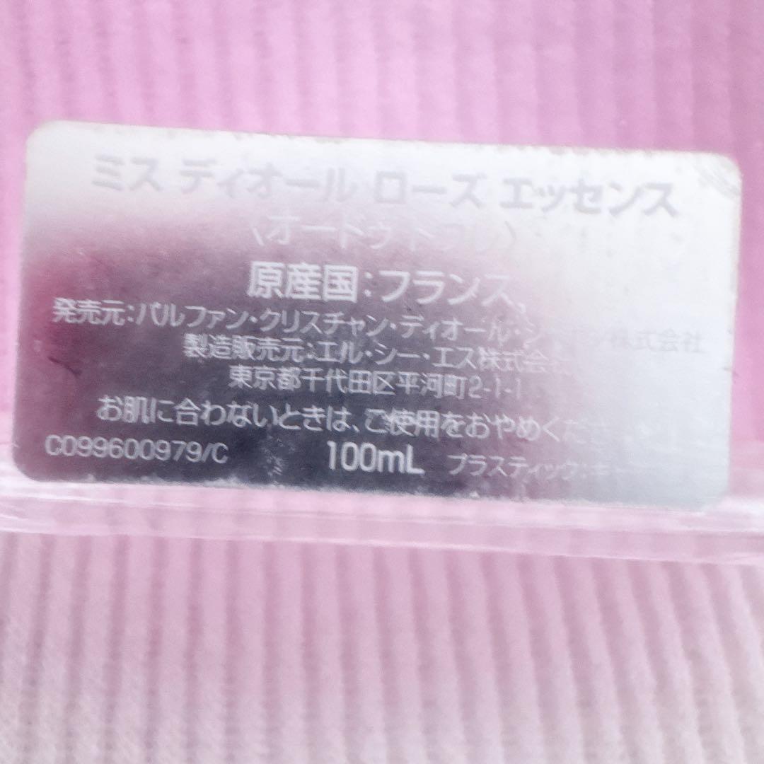 Dior ミスディオール ローズエッセンス オードトワレ 100ml