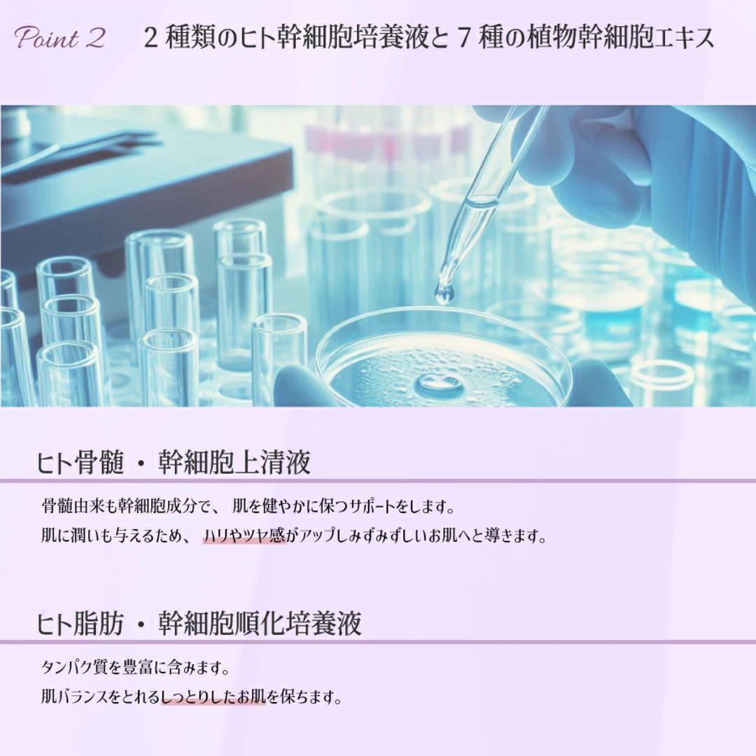 【新品未開封】セインムー　クラッキングWエクソソーム 美容液