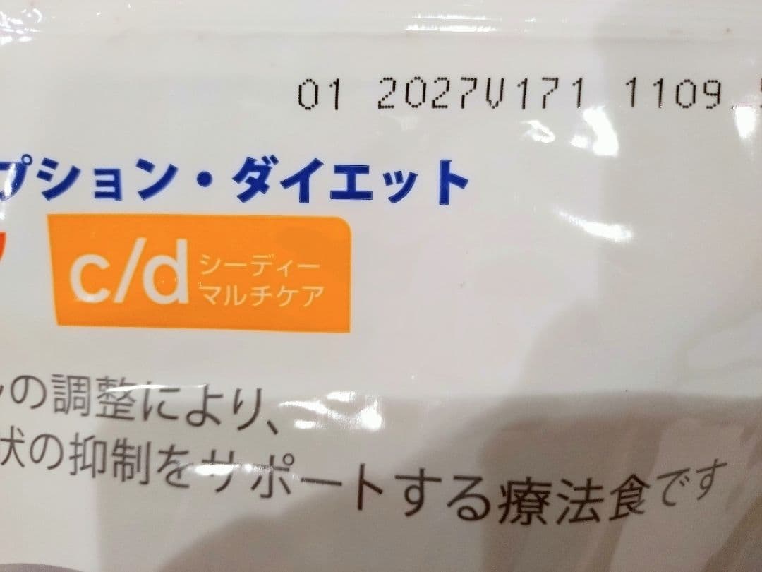 ヒルズ 猫用 c/d マルチケア チキン 4kg×2袋・缶2個・パウチ1個