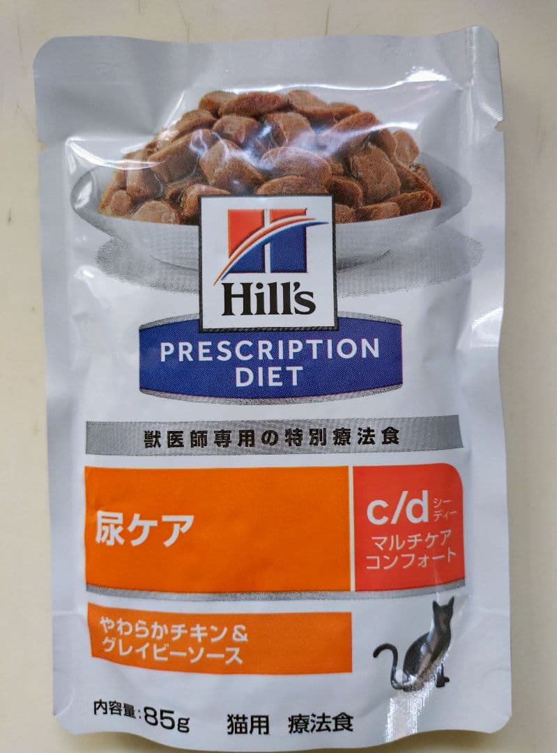 ヒルズ 猫用 c/d マルチケア チキン 4kg×2袋・缶2個・パウチ1個