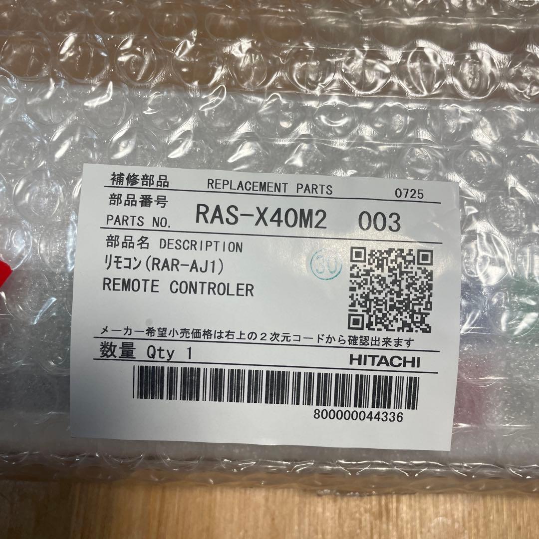 HITACHI RAS-X40M2 003 エアコン　リモコン　白くまくん　純正