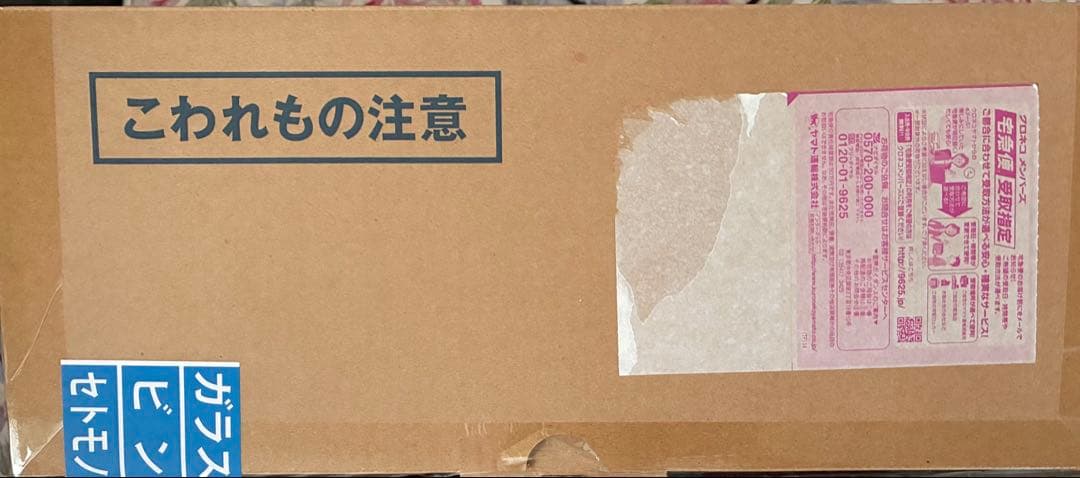 未開封品◆サントリープレミアムモルツ！超クリーミー泡サーバー2015